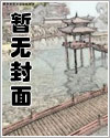 无光（主攻 西幻）